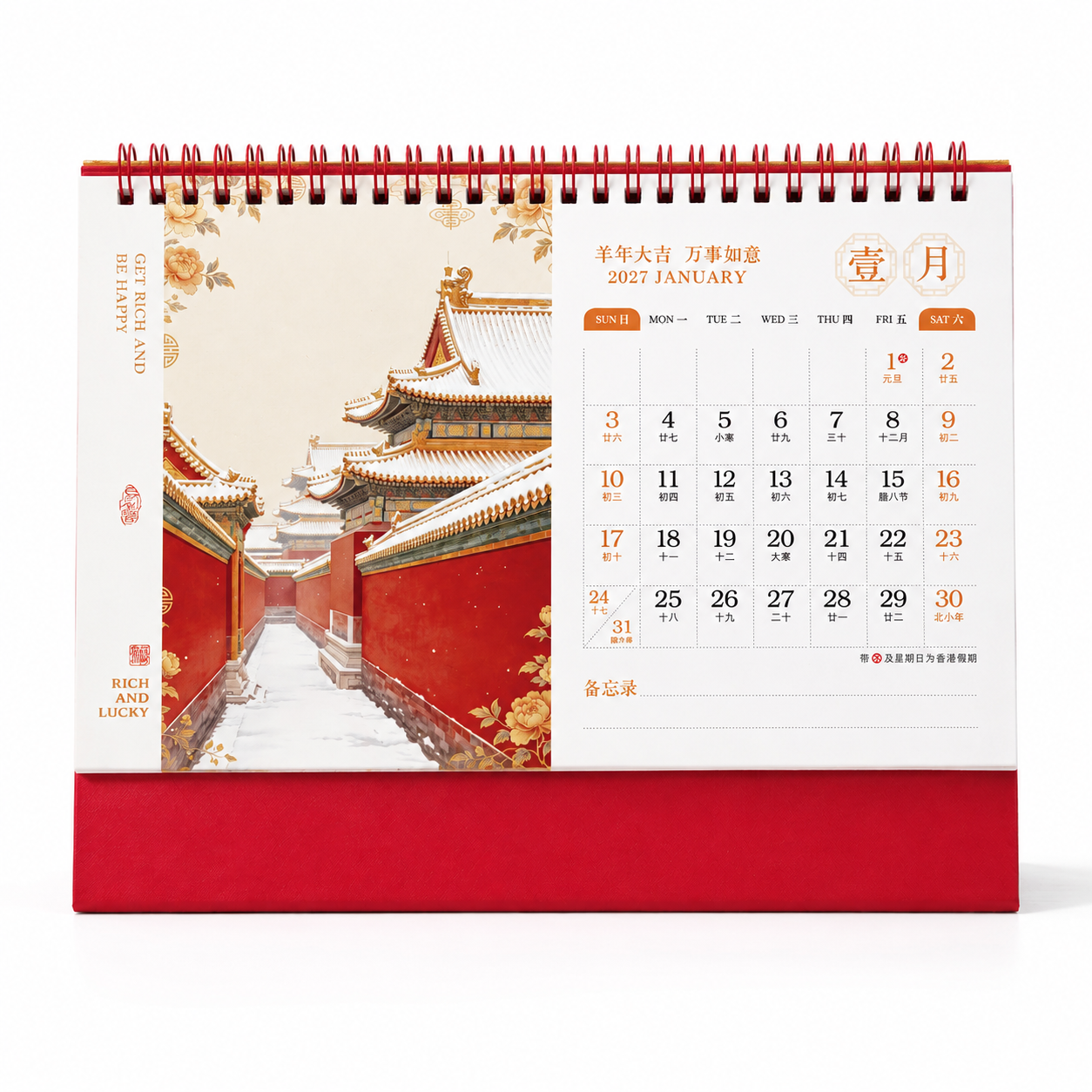 产品精修，产品置于纯白背景上，专业商业棚拍光，5500K标准中… - 图片创意预览