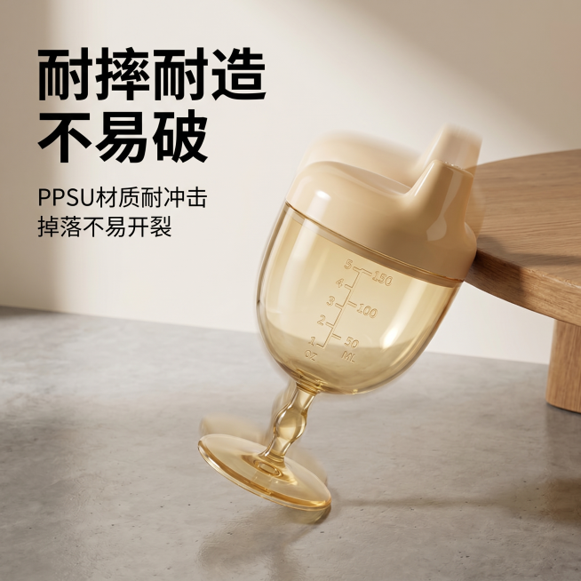 严格还原产品外形和颜色，保持产品整体结构不变。主标题"耐摔耐造 不易破"，副标题"PPSU材质耐冲击 掉落不易开裂"。画面展示产品从桌面掉落仍完好无损的场景，动态捕捉掉落瞬间，产品外观完好无损，背景简预览效果