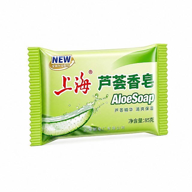 商业精修上海芦荟香皂，包装形状调整为轻微立体弧形，去除产品瑕疵划痕，增强光影立体感和体积感，提升高级质感，整体亮度提高，纯净纯白背景，无多余阴影，前侧45度角视图，保留完整文字"上海 芦荟香皂 AloeSoap 芦荟精华 清爽保湿 净含量:85克 上海制皂厂有限公司"，包装绿色保持清新自然，4K超清商业实拍质感，主体居中，四边留白均匀，自然塑料包装质感