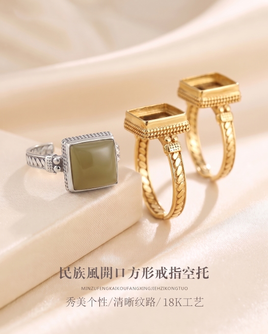 「图片1」  把其中的一个戒指变亮银色，其他不变，产品细节不变预览效果