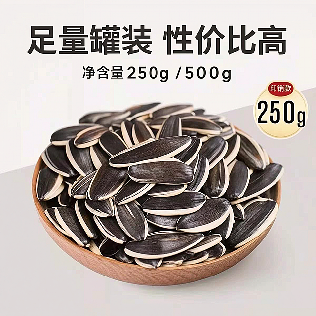 淘宝主图，称重展示净含量，突出分量足性价比高，简洁商务背景，文字文案“足量罐装 性价比高”，清晰突出信息，电商促销风格
