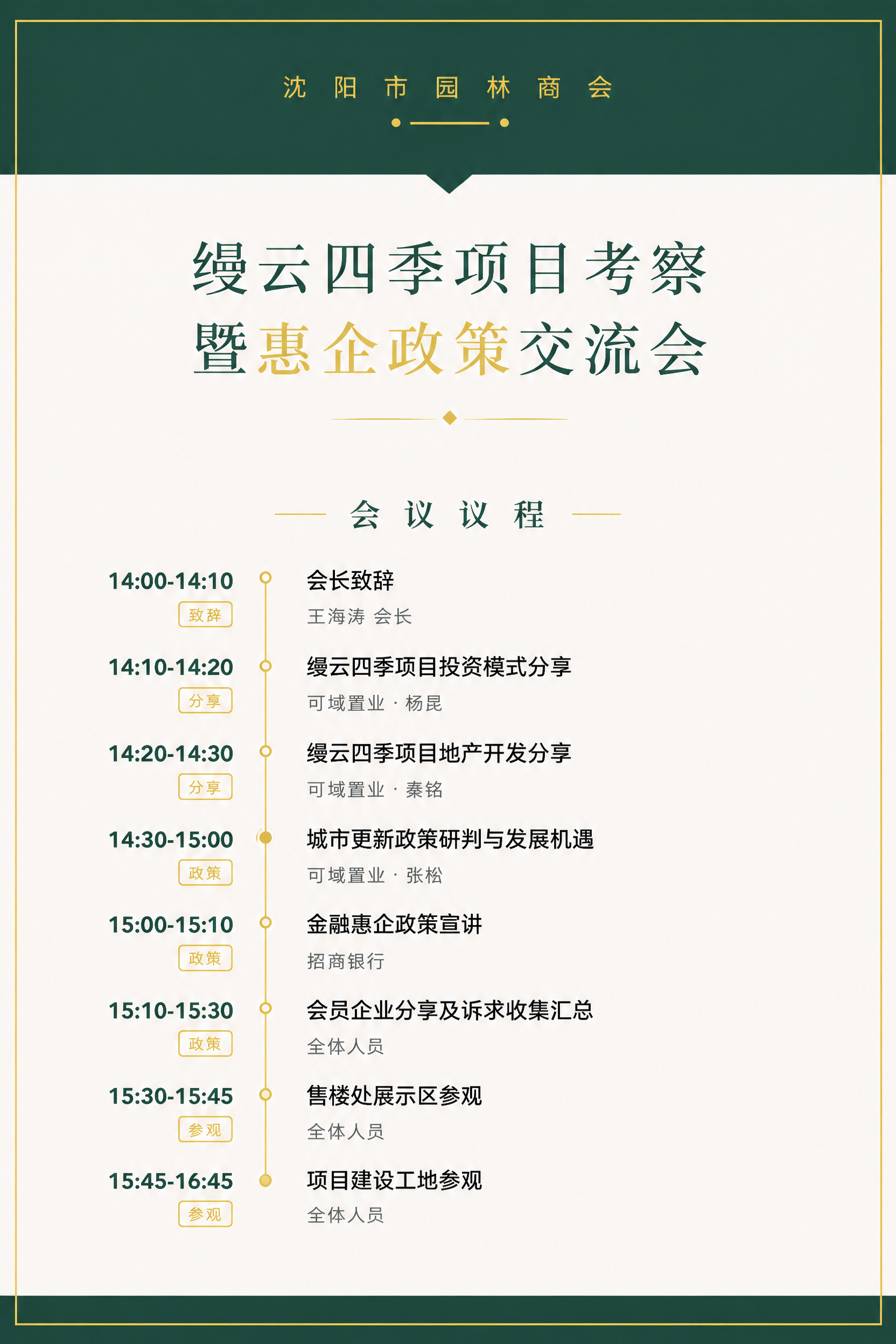 稿定 AI 图片作品 - 图片创意预览