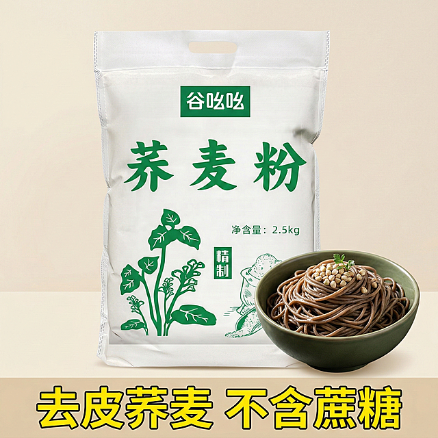 以浅米色为背景，画面中央展示谷吆吆5斤装荞麦面粉袋，旁边摆放一碗荞麦面条，底部添加醒目的黄色描边文案“去皮荞麦 不含蔗糖”，文案不遮挡产品主体，整体风格简洁大方，符合拼多多食品主图风格
