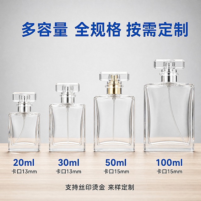 [主图-3] 1688玻璃香水瓶多规格SKU阵列图，核心任务是展示全系列容量规格，帮助B端采购快速选型。
[统一基调] 1688 B端工厂风，干净通透，工业质感，浅灰冷调主色，深灰文字，工业蓝强调色，无衬线粗体标题+无衬线常规体说明文字。
[画面] 四款不同容量的方形透明玻璃香水瓶（20ml、30ml、50ml、100ml）整齐横向排列在浅木色工厂陈列台面上，从左到右由小到大等间距排列；每款瓶子均为高透晶白玻璃方形瓶身，配透明方形亚克力盖和金属卡口喷头，瓶口统一为卡口结构（非螺口）；每款瓶子正下方对应标注容量和卡口口径数据；产品阵列占画面主体约70%，正面平视视角。
[光影质感] 商业产品陈列摄影质感，均匀柔和顶光，玻璃通透反光自然，瓶底有真实接触阴影，台面木纹清晰，整体干净规整。
[配色] 背景浅灰色渐变，台面浅木色，玻璃透明无色，金属件银金色，文字深灰色，容量数字工业蓝色高亮。
[文字版式] 画面顶部居中大标题「多容量 全规格 按需定制」，无衬线粗体，工业蓝色；每款瓶子下方对应两行文字：第一行容量数字（如「20ml」「30ml」「50ml」「100ml」）用工业蓝色大号字体，第二行卡口口径（如「卡口13mm」「卡口15mm」）用深灰色小号字体；底部一行小字「支持丝印烫金 来样定制」深灰色。
[输出要求] 1:1正方形比例，2048x2048像素，文字清晰可读，产品清晰不变形，所有瓶口必须是卡口不是螺口，不出现分装操作内容，无水印无平台Logo，无极限词，不出现SKU字样。