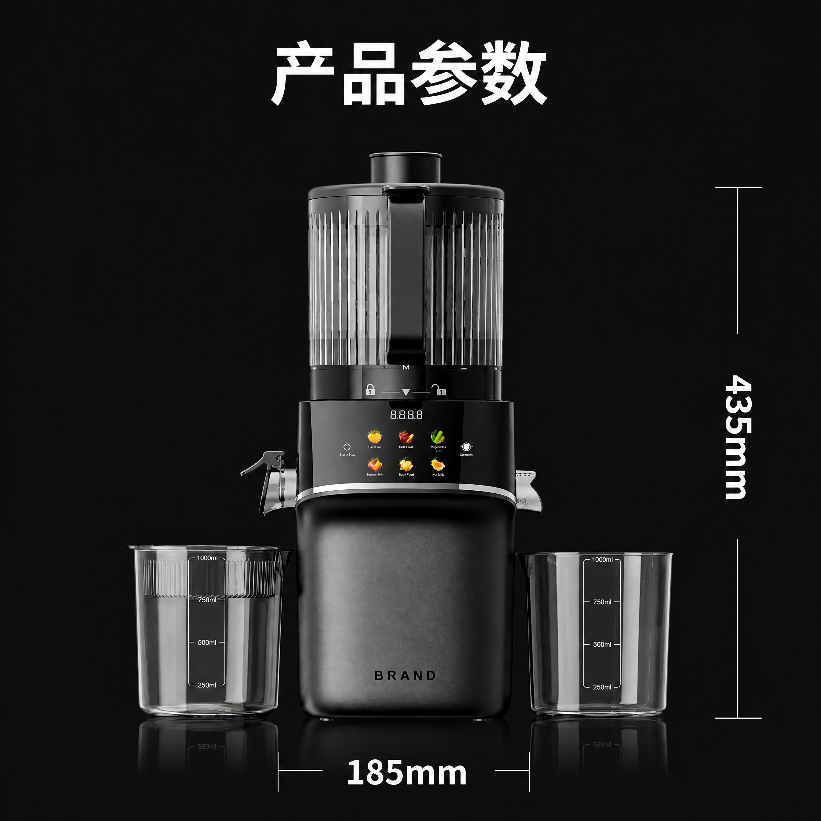 基于上传的原汁机产品参数图，将底部的宽度尺寸标注“375mm”… - 图片创意预览