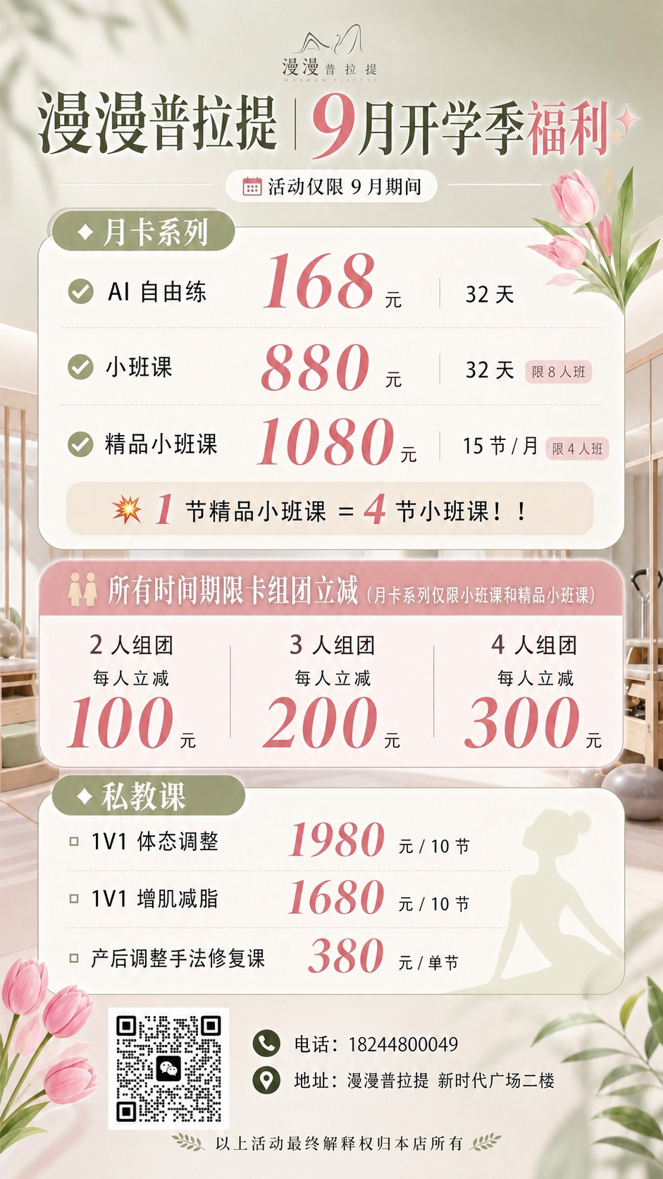 稿定 AI 图片作品 - 图片创意预览