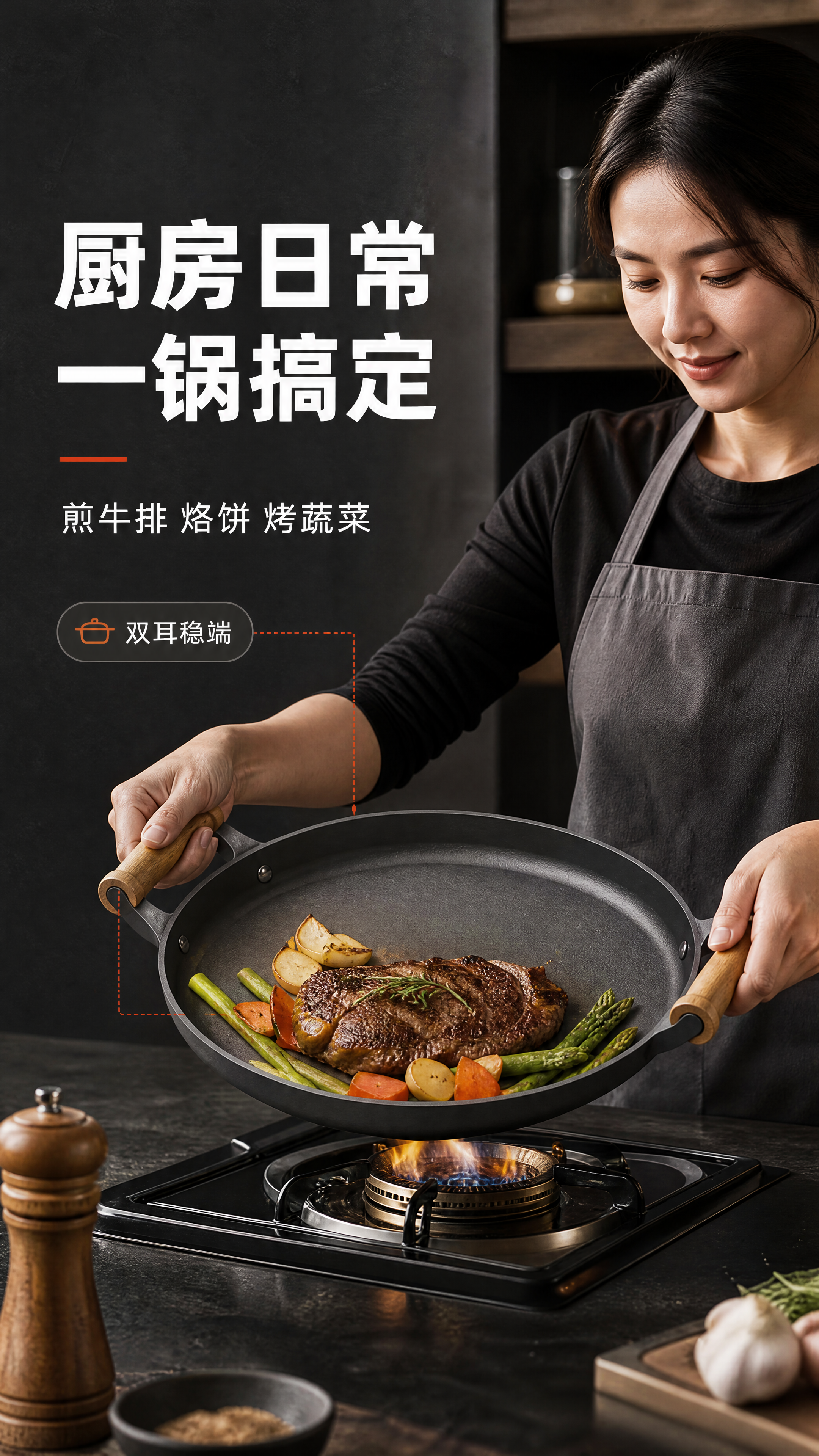 [商品] 使用【图1】北欧原木双耳铸铁煎烤锅，保留深灰哑光铸铁… - 图片创意预览