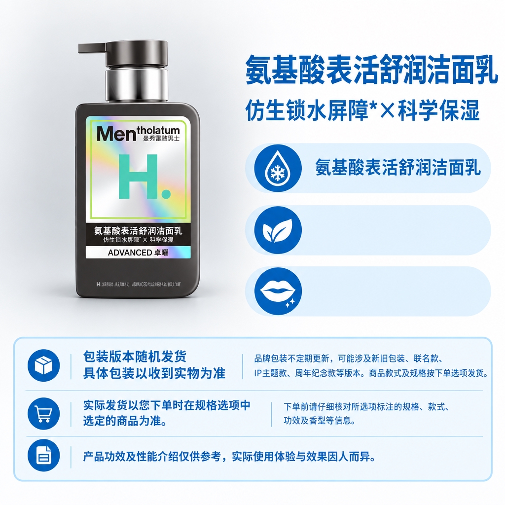 严格复刻参考母版的版式结构与视觉规范，制作1:1方图电商单品图… - 图片创意预览