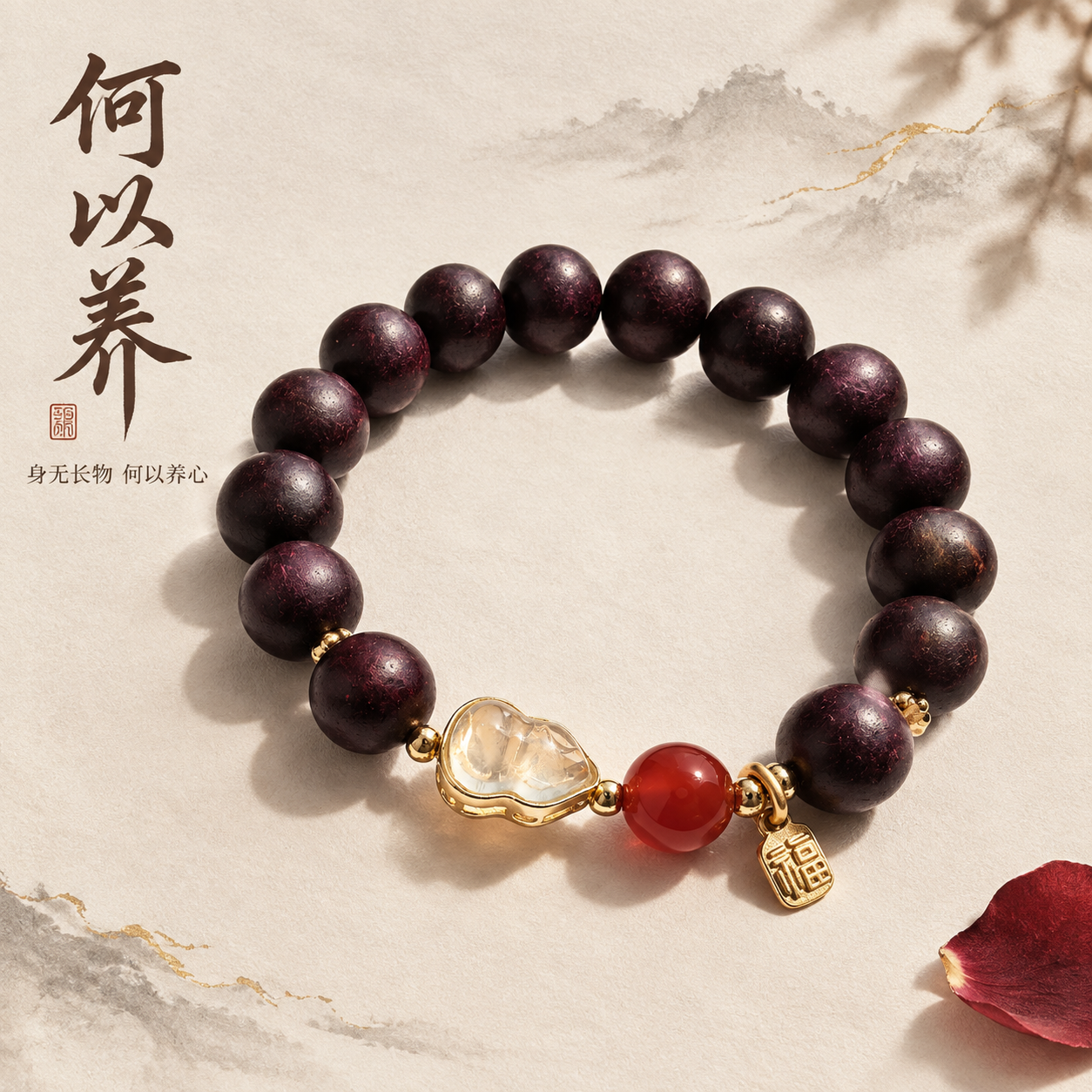 [主图-1] 品牌首图 产品大图展示 传递东方禅意养心氛围 [… - 图片创意预览