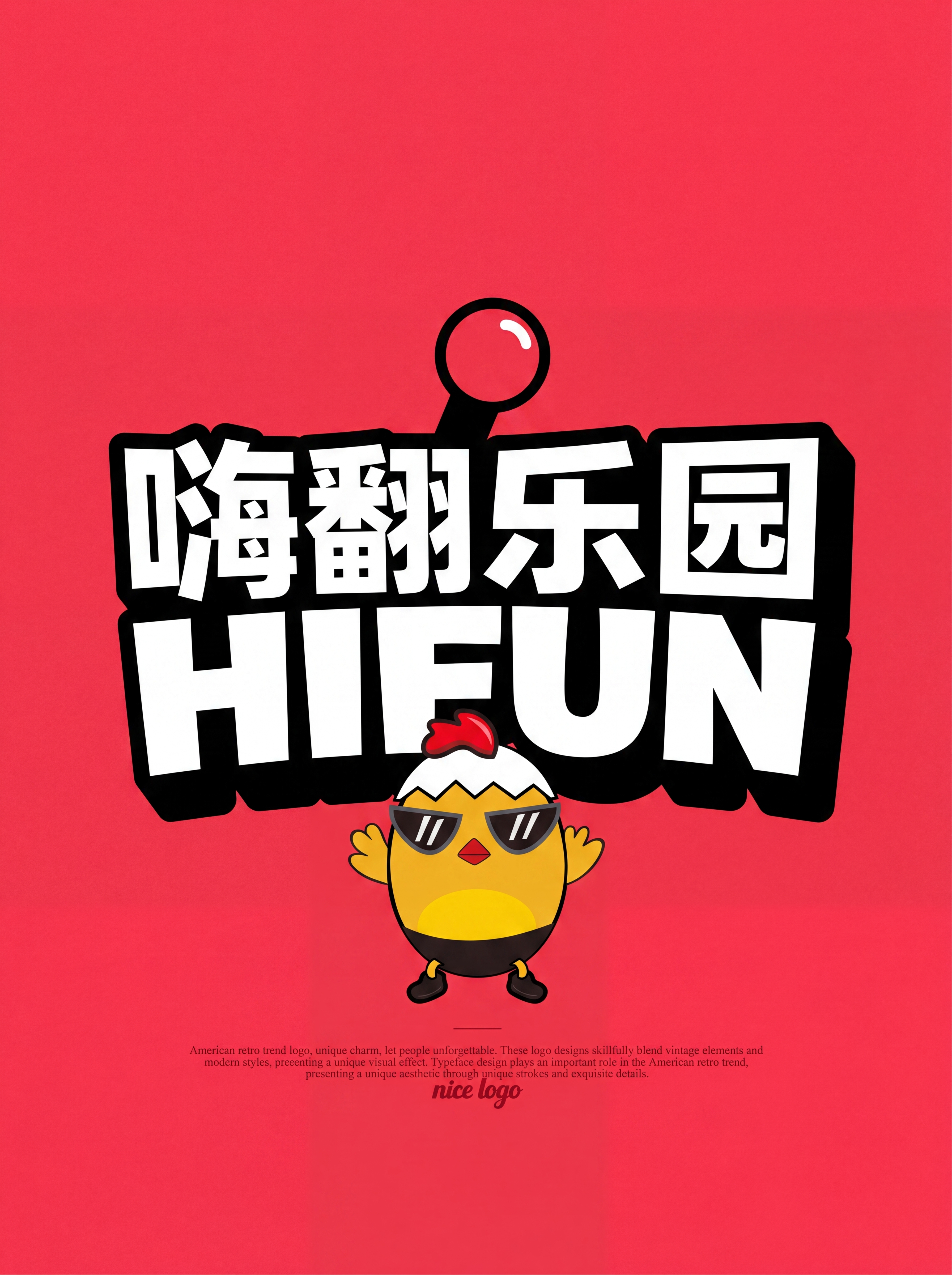 参考图1的美式复古潮流logo风格（红底+黑白块面变形字体+顶… - 图片创意预览