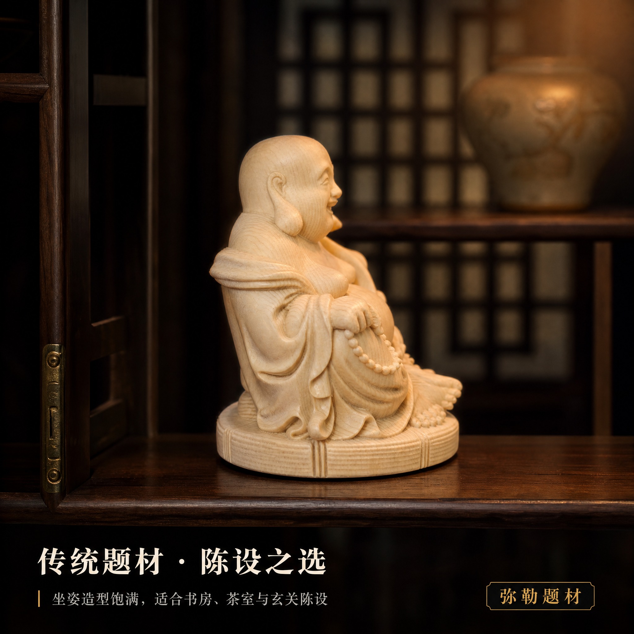 [主图-9] 器型与陈设：四分之三视角在博古架中的陈设场景，表… - 图片创意预览