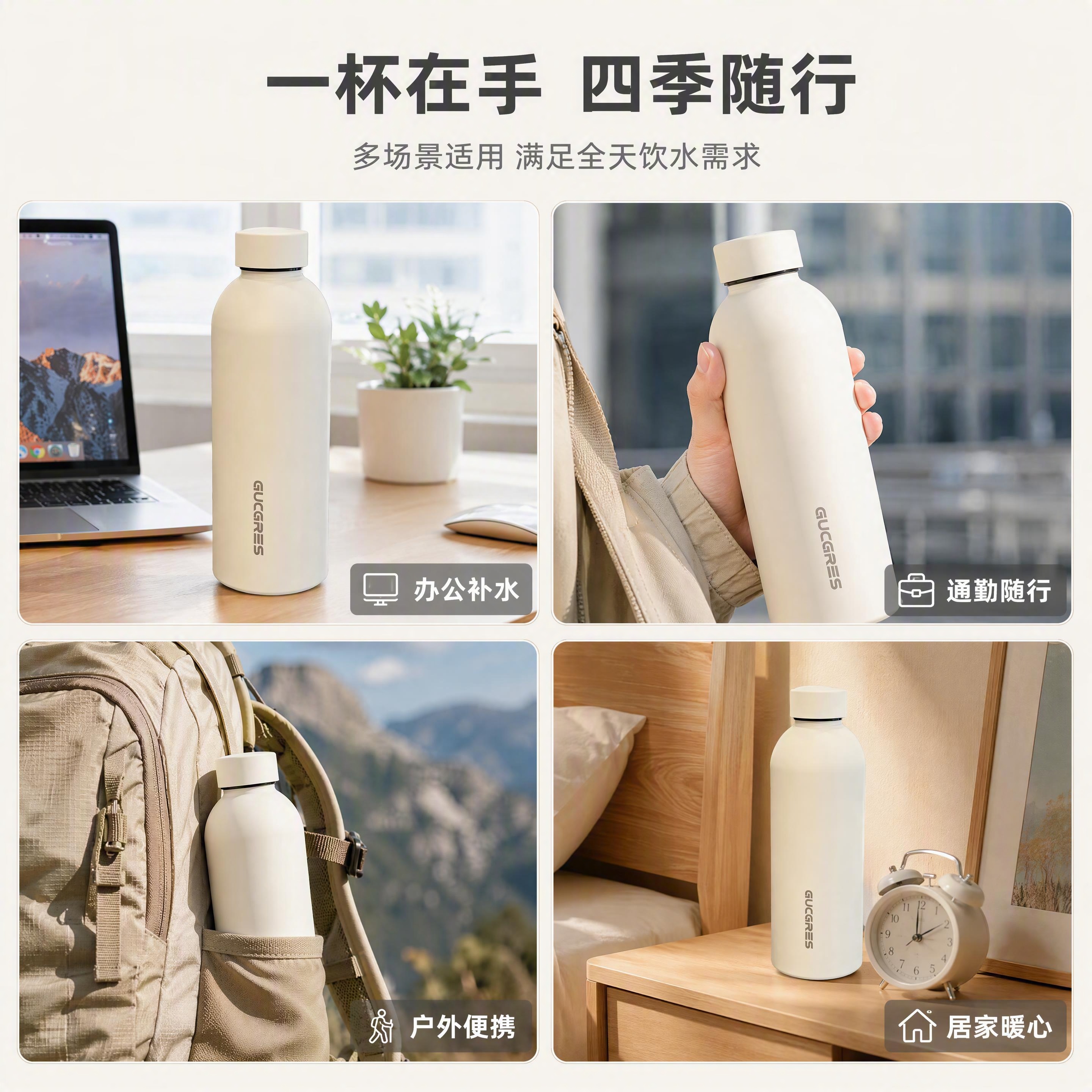 [主图-4] 场景适用与使用方式 多场景宫格图 [统一基调]… - 图片创意预览