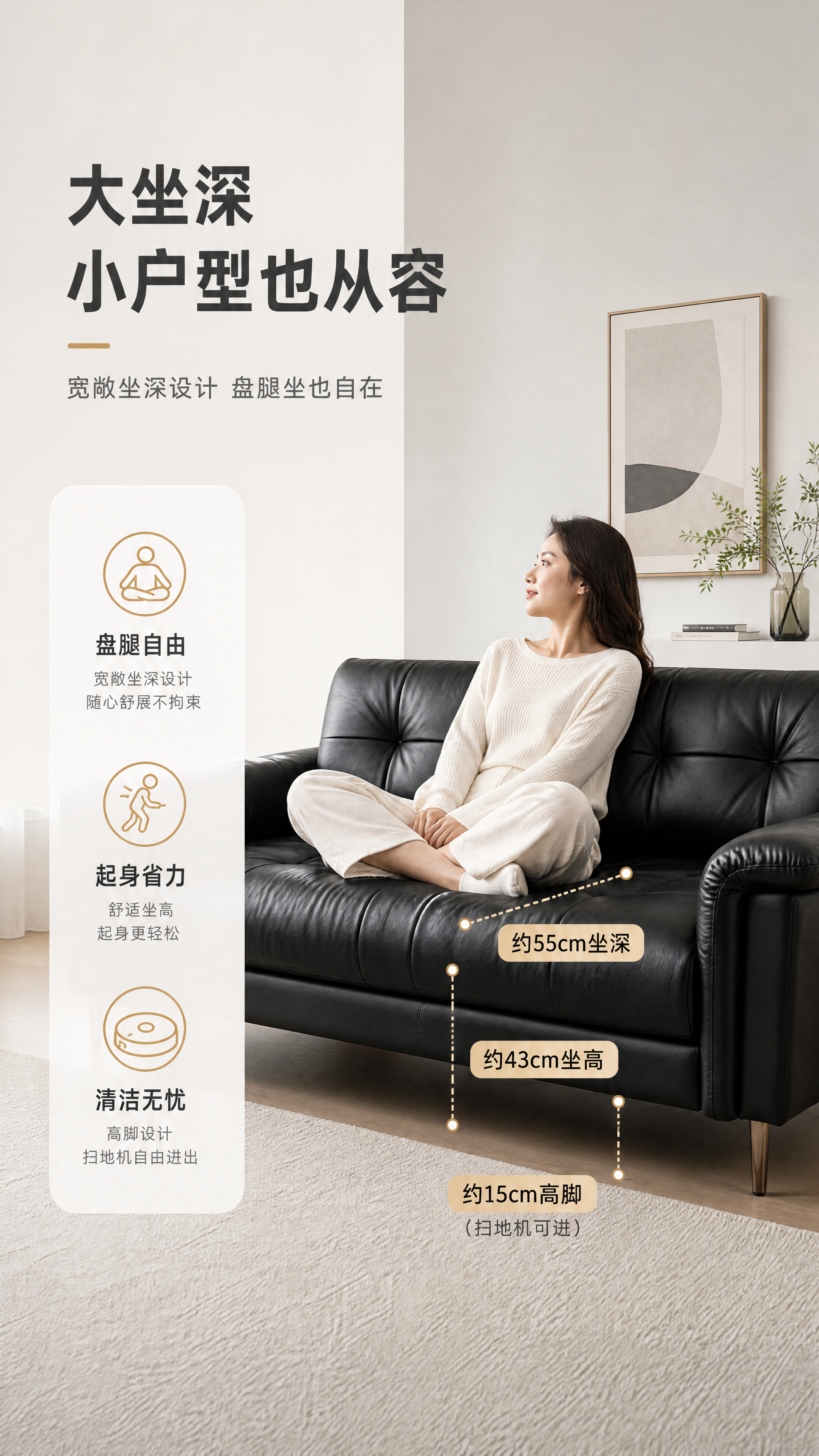 [商品] 使用【图1】黑色头层牛皮四人位沙发；保留沙发结构、颜… - 图片创意预览