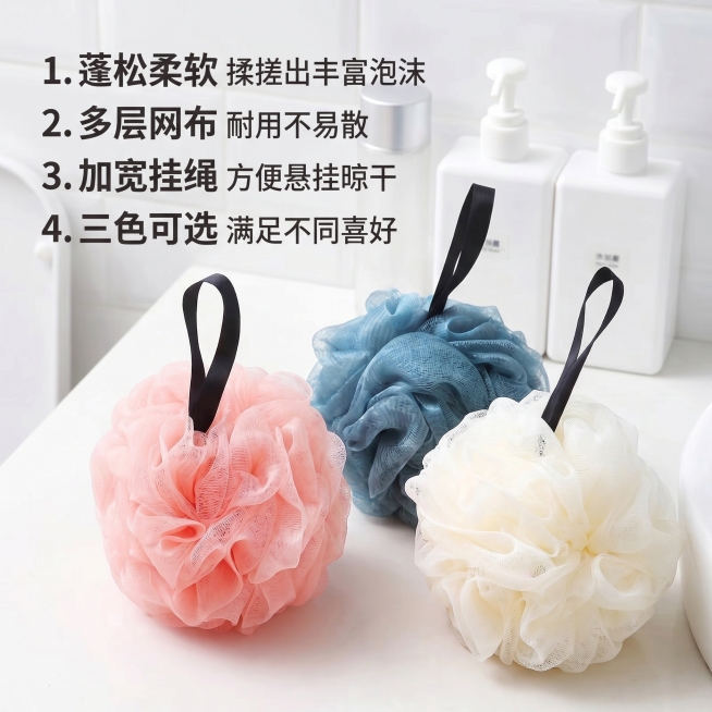 [主图 2] 沐浴球核心细节卖点展示主图；[氛围风格] 明亮清爽柔和干净高级的清爽日系浴室风；[画质] 商业摄影质感、光线柔和通透、产品清晰真实、画面干净高级，高清精致；[元素] 三只粉蓝白三色沐浴球预览效果