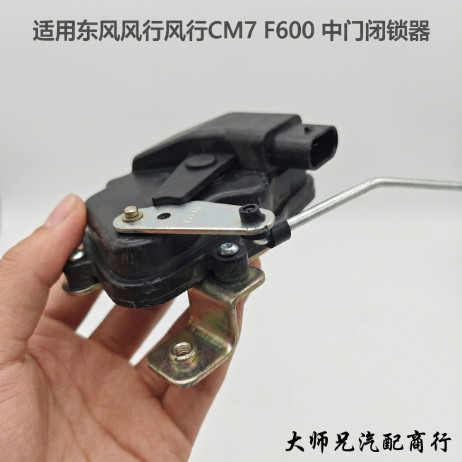[主图 5] 中门闭锁器侧面传动细节展示，摄影棚风格，浅灰色纯色摄影棚背景。
[氛围风格] 干净硬核专业的五金汽配风格
[画质] 商业摄影质感、光线柔和通透、产品清晰真实、画面干净高级。
[元素] 手预览效果