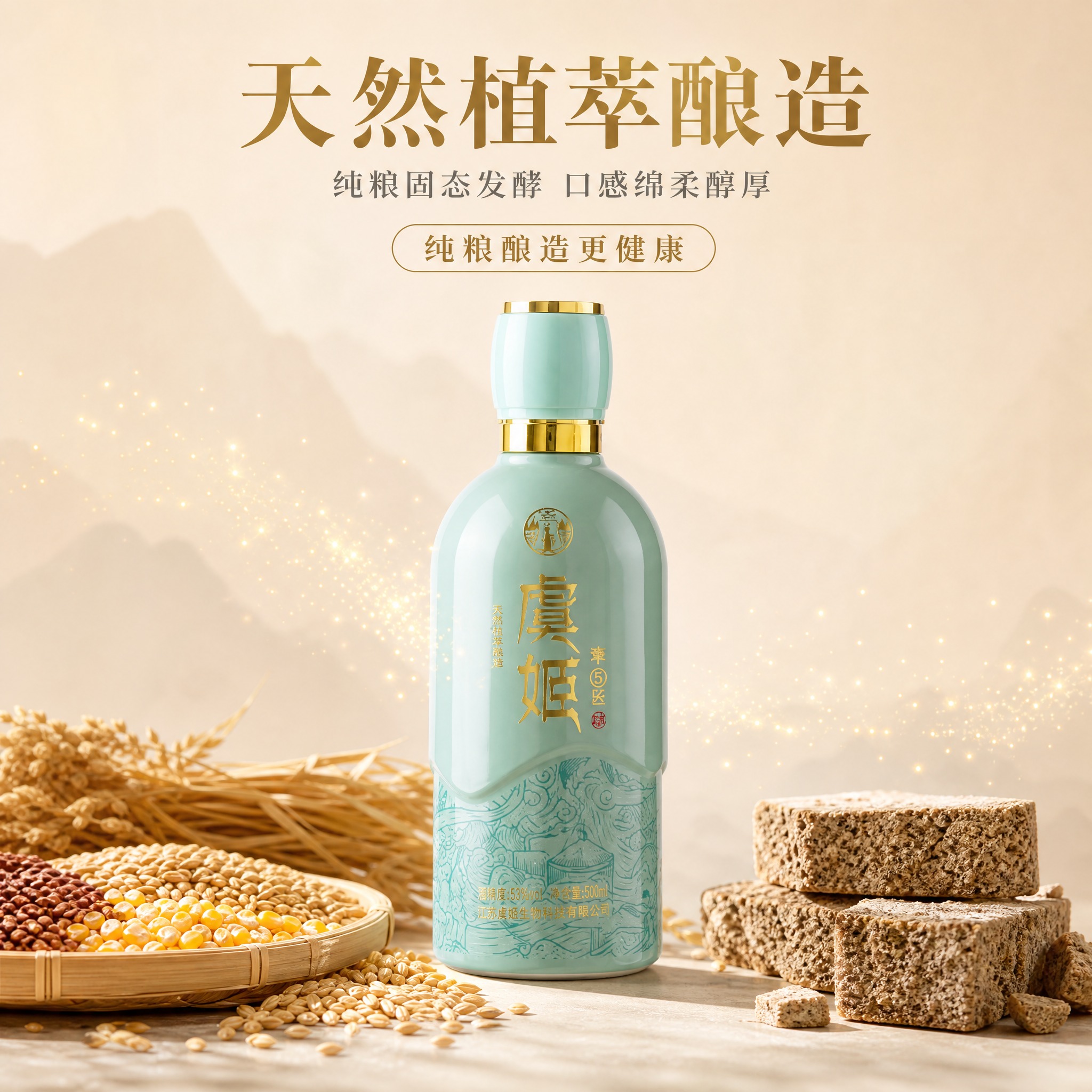 稿定 AI 图片作品 - 图片创意预览