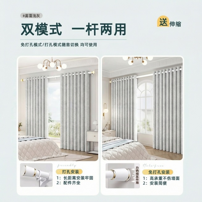 不改变窗帘的面料花纹材质，把窗帘的颜色变成很淡很淡的灰色，不要改变毛球边，保留文字排版，可以适当调整文字内容，保持家装场景也不变预览效果