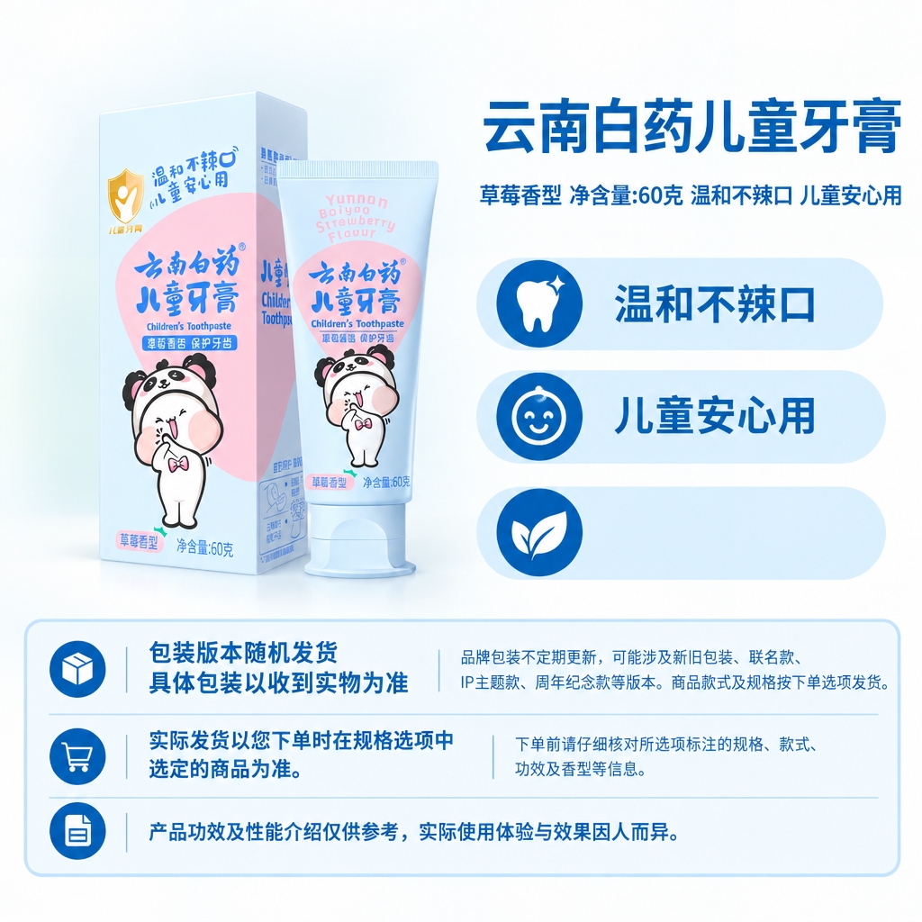 复刻指定母版版式，制作1:1电商单品主图。右侧固定版式完全沿用… - 图片创意预览