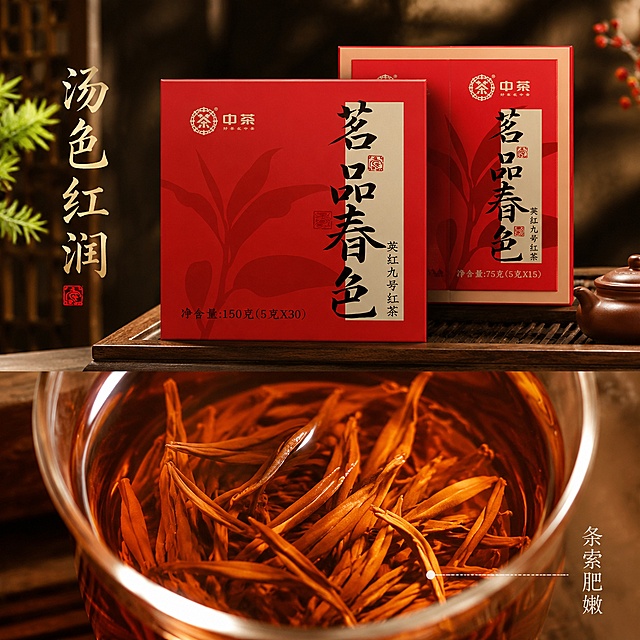 「图片1」更换背景并加上营销文案，做拼多多主图用，国潮风格，800*800，5张