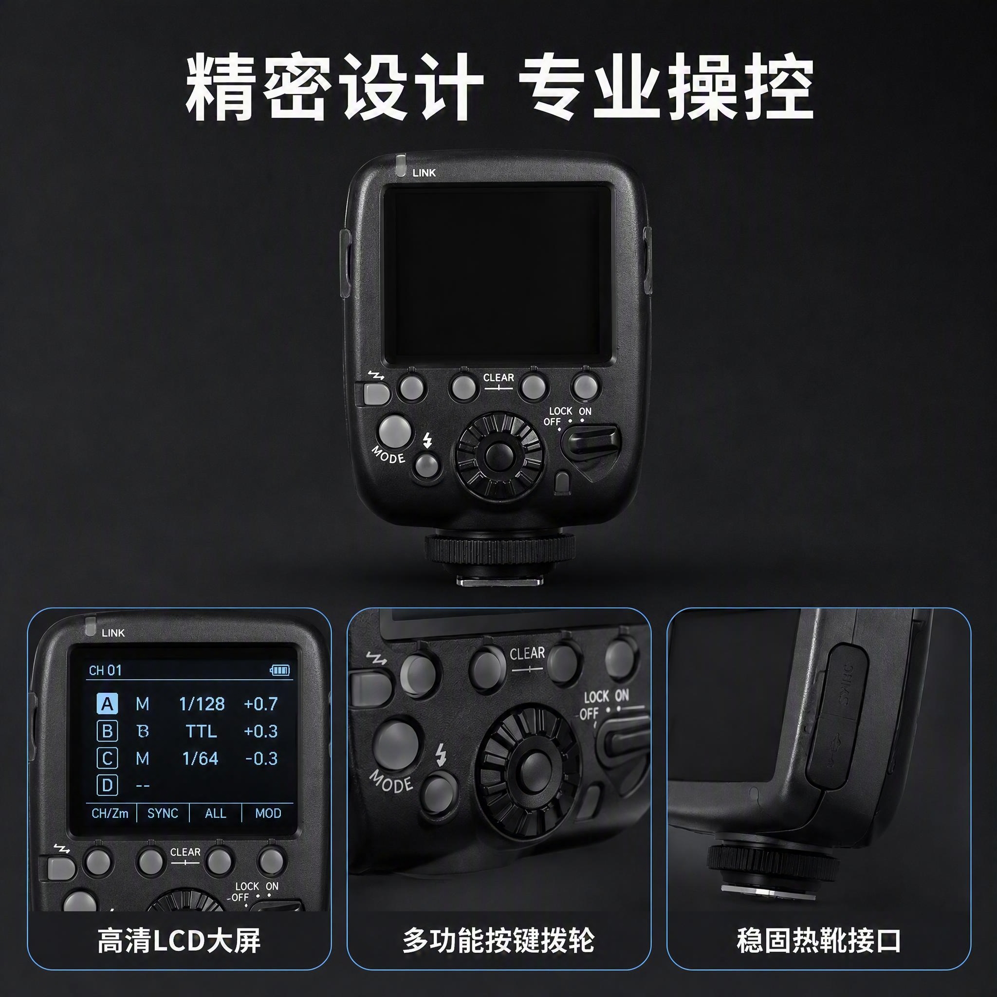 将画面上半部中央的引闪器主体替换为第二张图中的佳能ST-E3-… - 图片创意预览