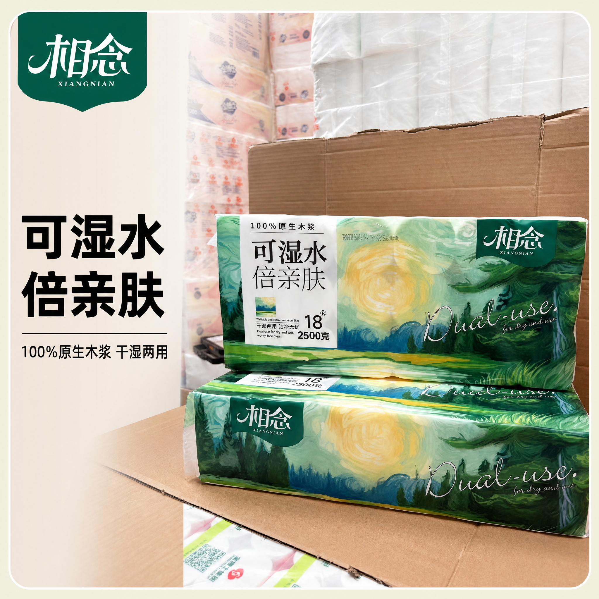 创意预览图