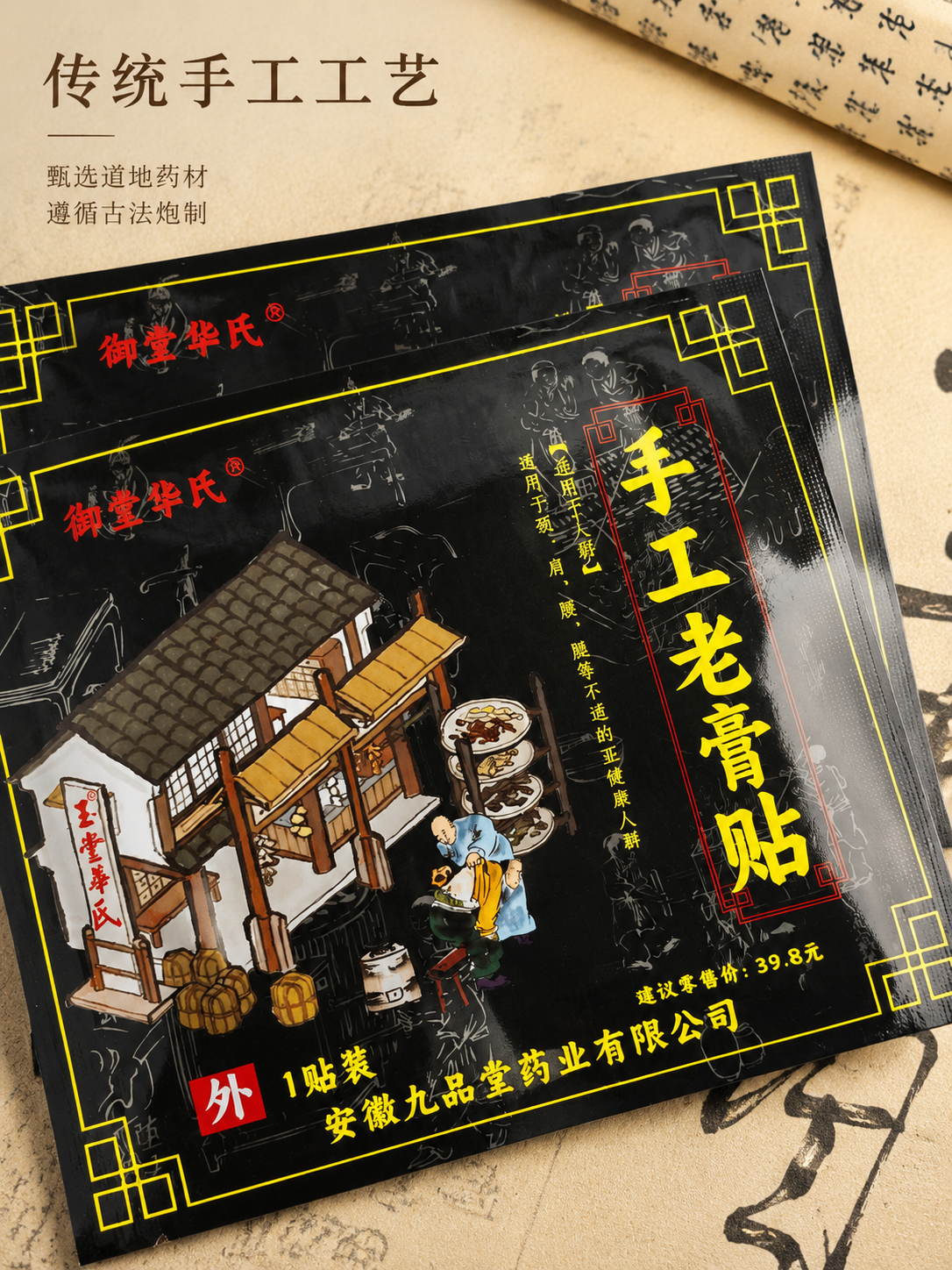 创意预览图