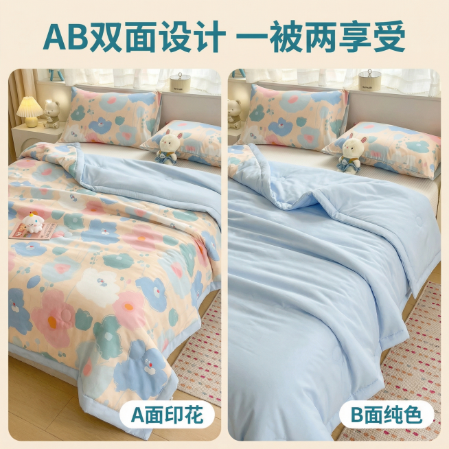[主图 4] 夏凉被AB面设计展示
[氛围/风格] 清新甜美奶油风，和整体光影风格统一。
[画面元素] 商业摄影质感、光线柔和通透、产品清晰真实、画面干净高级。双图框展示：左图展示A面完整的油画风彩色预览效果
