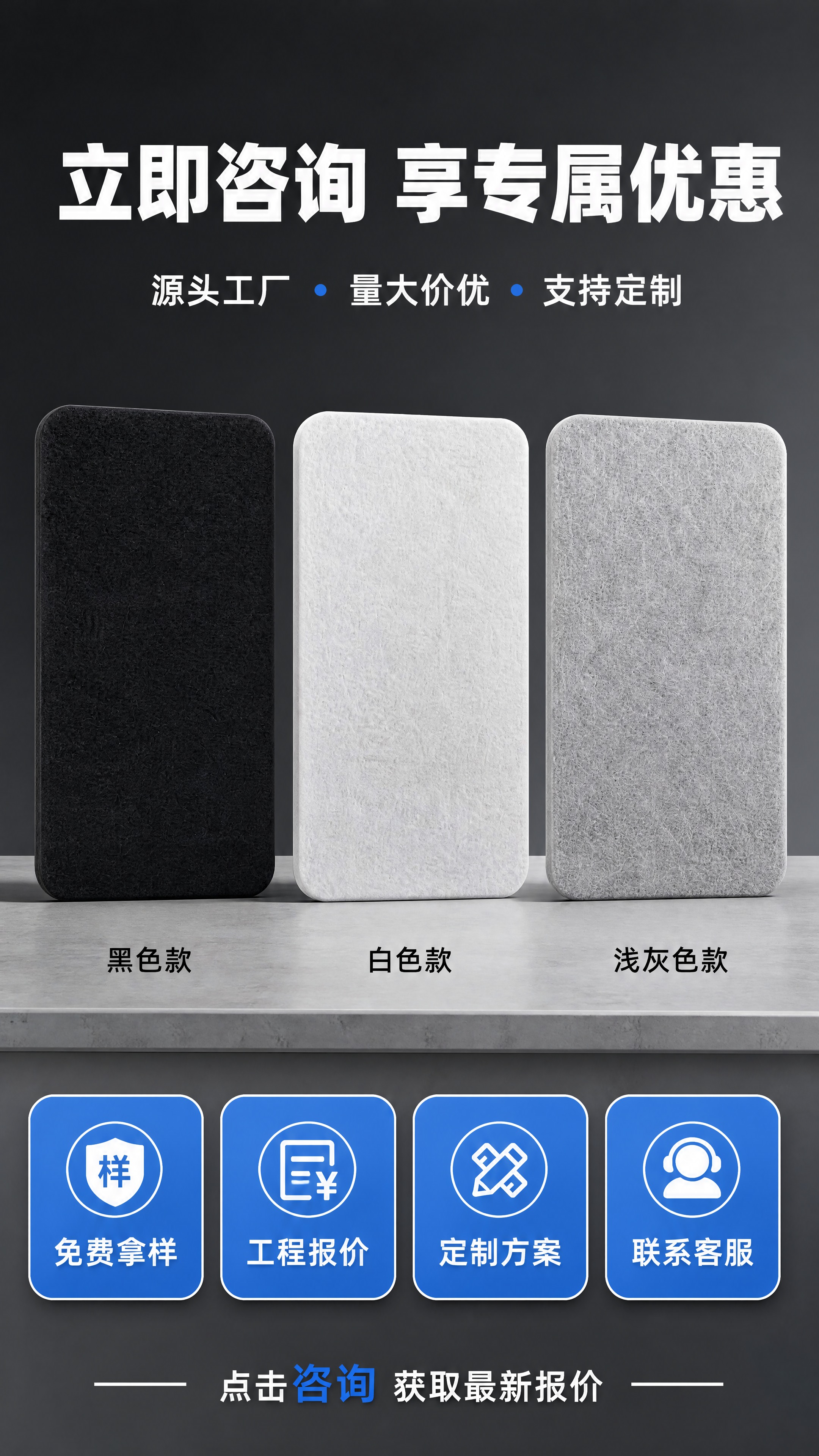 [商品] 使用【图1】【图2】【图3】黑/白/浅灰三色聚酯纤维… - 图片创意预览