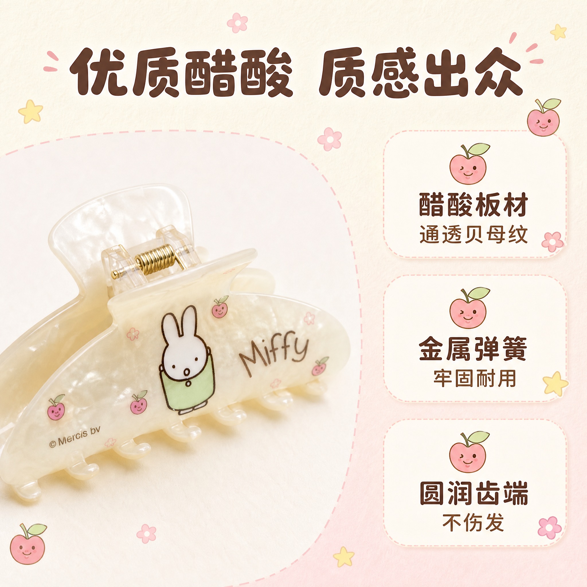 [主图-2 材质工艺] 淘宝天猫主图，1:1正方形。 [产品]… - 图片创意预览
