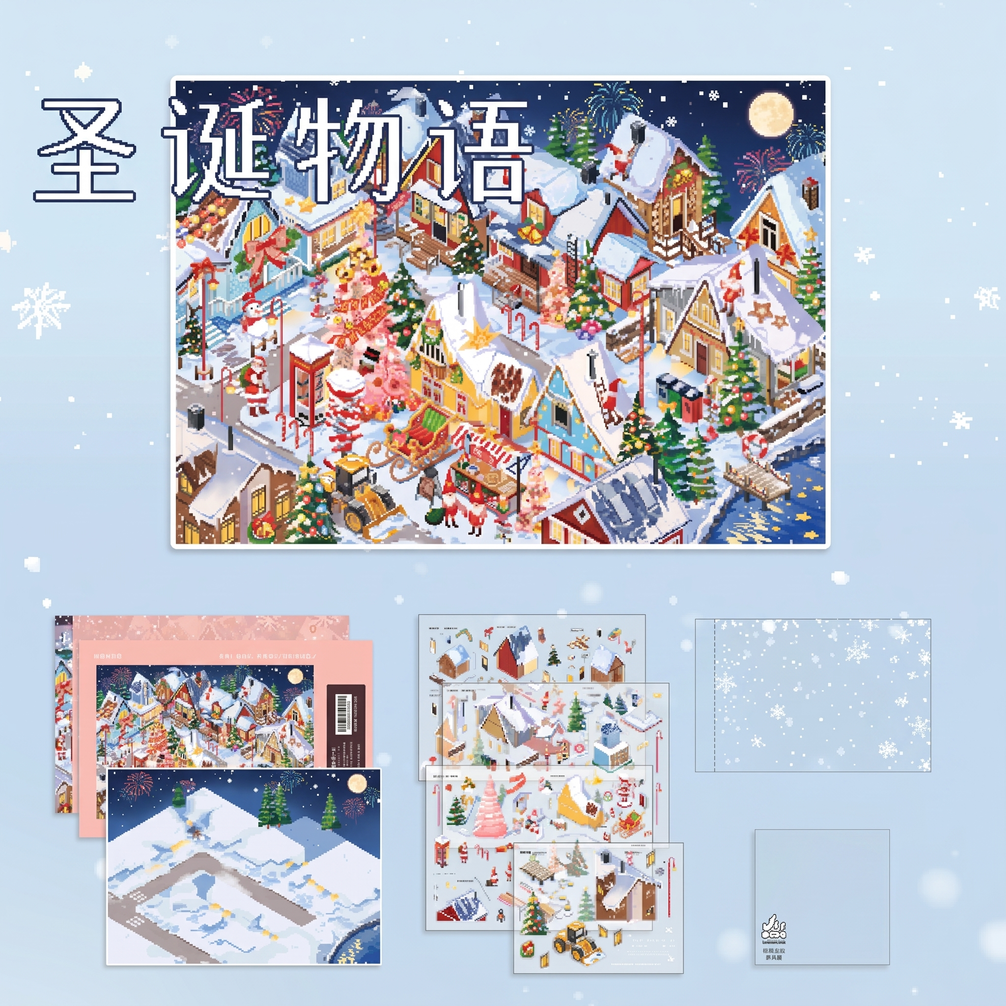 创意预览图
