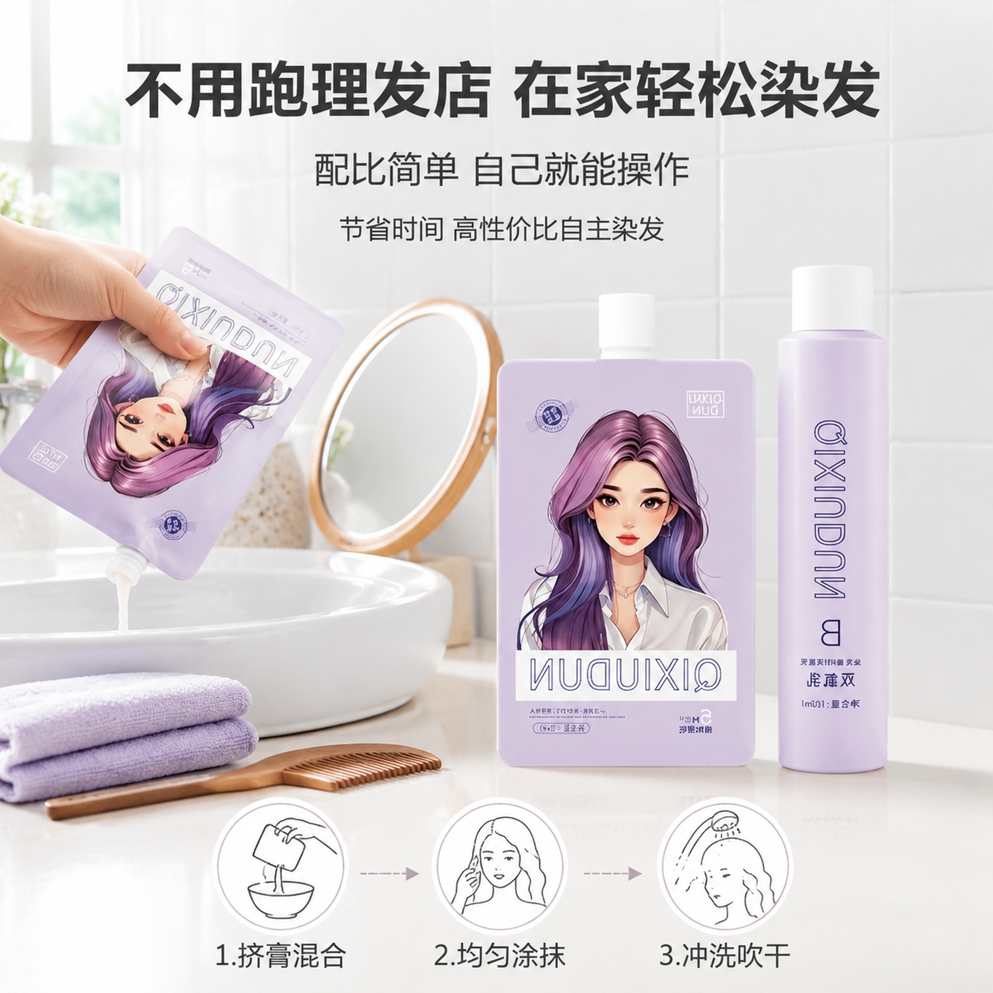 创意预览图