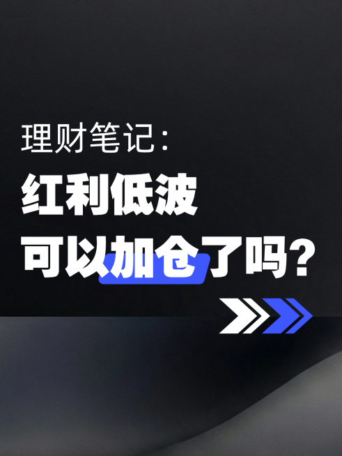 金融理财知识科普宣传小红书封面预览效果