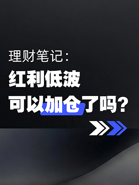 金融理财知识科普宣传小红书封面
