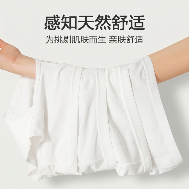将图中四条展开的内裤颜色全部修改为纯白色，保持所有内裤的原有形态、褶皱、摆放位置和画面整体构图不变，保持文字、手臂和浅灰色背景不变，只修改颜色为纯白色，保留原有莫代尔材质纹理和光影效果预览效果