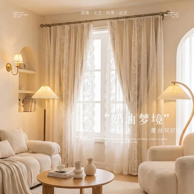 不改变窗帘面料材质和文字，将场景切换为奶油风家装场景，改变展示角度预览效果