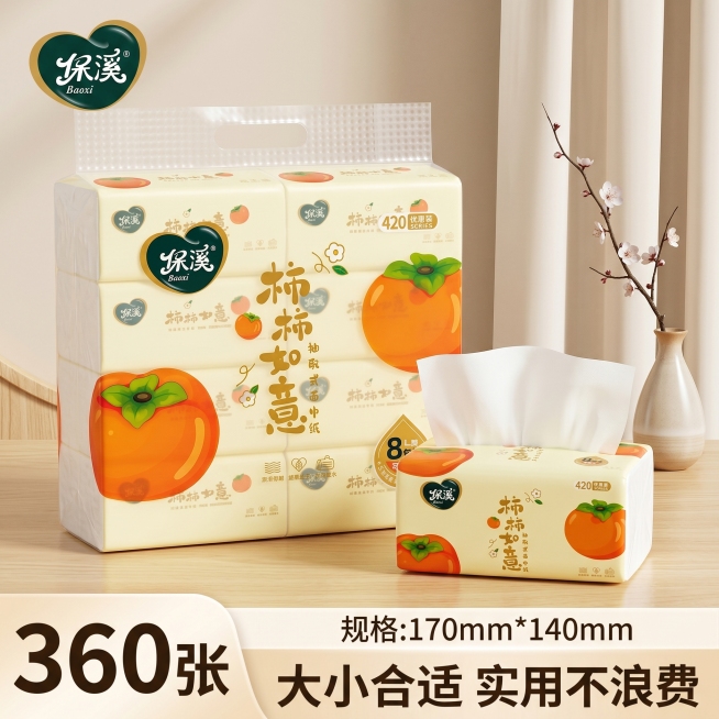 保溪抽纸纸巾产品展示，保留原包装设计，突出大包高级感。背景浅米色搭配木材和简单装饰物，装饰物不抢主体。整体色调清新柔和，干净明亮，电商主图质感，高清，无水印，无多余文字，画面层次清晰，重点突出产品包装预览效果