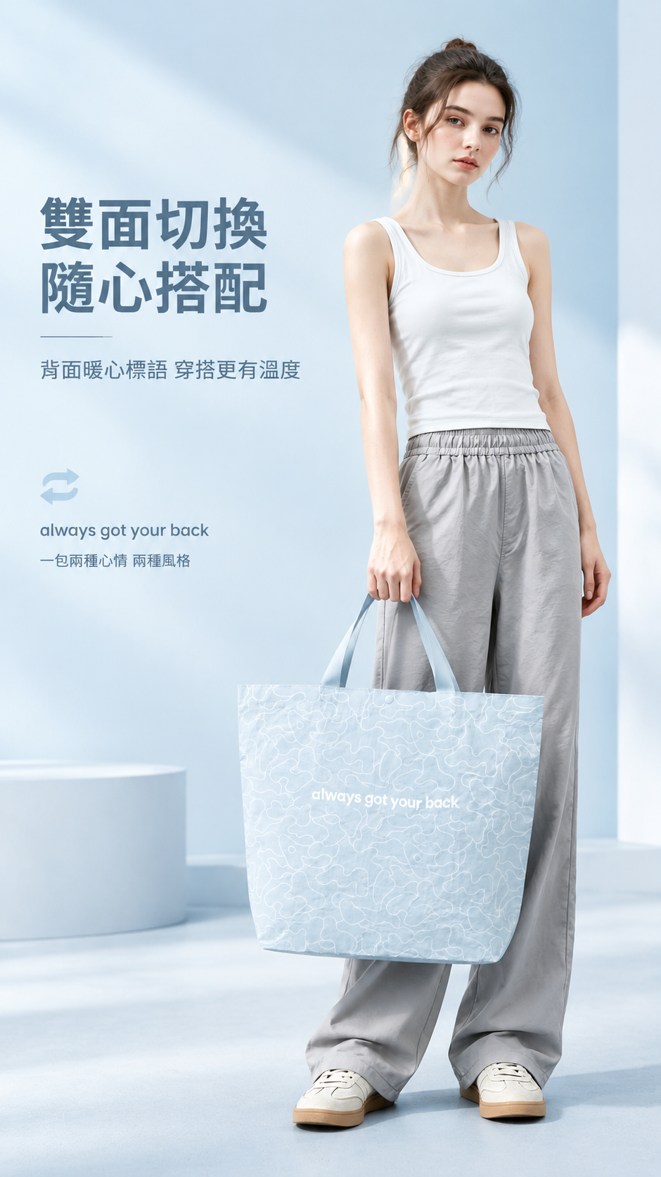[商品] 使用【图4】模特手拎MAH空氣藍托特袋背面款上身图；… - 图片创意预览