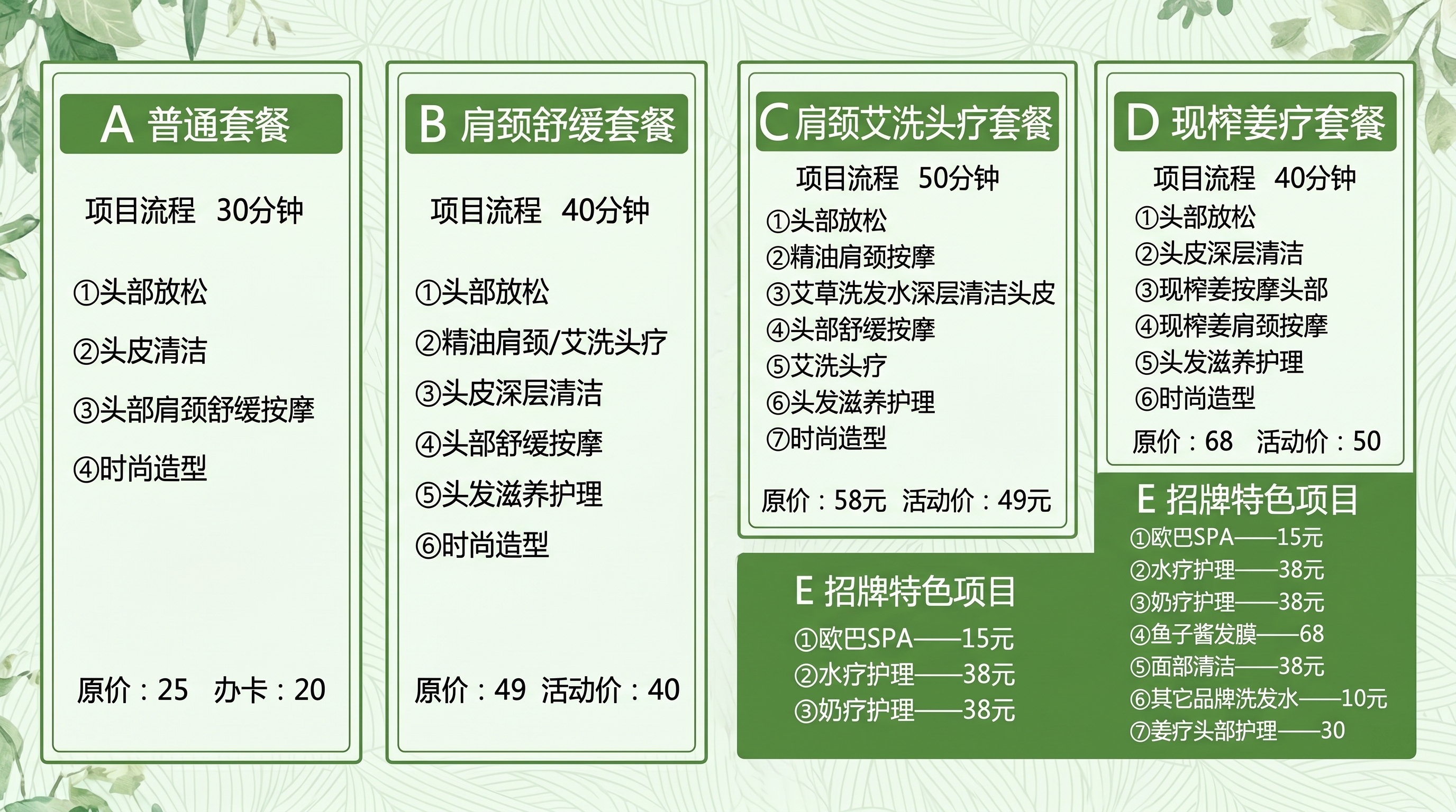 创意预览图