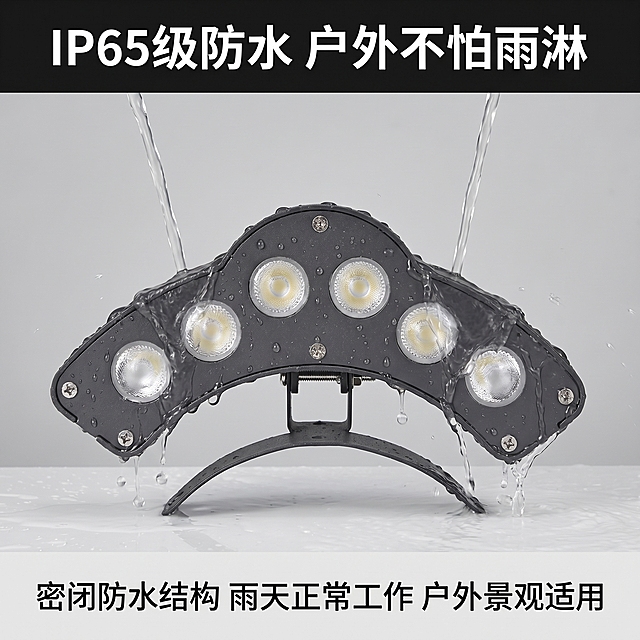 [主图 4] LED瓦片灯IP65防水性能展示。[氛围风格] 动态性能测试场景，直观可信，专业沉稳。[画质] 商业摄影质感、动态清晰、画面干净高级。[元素] LED瓦片灯放置在水流喷淋场景中，清澈水流从上方喷洒到灯具表面，展示防水性能，产品放置在灰色测试台面上。保持LED瓦片灯外观（物理结构、材质质感、颜色）与输入产品图绝对一致，杜绝任何变形和色差，精细化处理。商品主体占比约65%，画面干净不杂乱。[光影] 柔和均匀布光，水流透明清晰，产品表面水珠光泽自然，明暗层次分明。[配色] 浅灰色背景，透明蓝色水流，产品主体黑灰色，视觉对比清晰。[视角构图] 平视视角，产品居中，喷淋水流作为动态元素，构图稳定。[文字版式] 顶部大标题 "IP65级防水 户外不怕雨淋"，底部小字说明 "密闭防水结构 雨天正常工作 户外景观适用"，文字放置在上下留白区域，不遮挡产品，字色与背景对比强烈，清晰易读。[比例分辨率] 1:1 比例，2k 分辨率；文字清晰锐利，画面超高清。[负向提示词] 变形，水印，文字错乱，产品模糊，背景杂乱，遮挡主体。