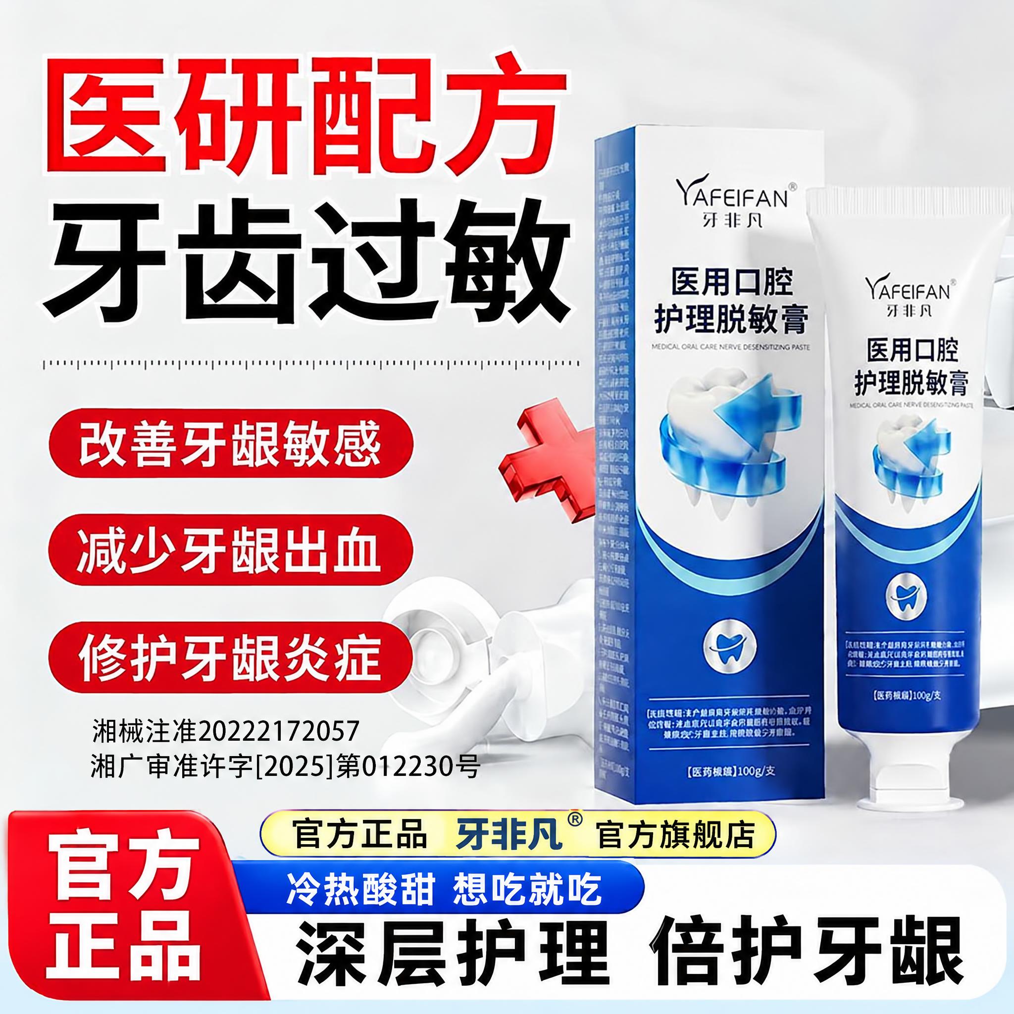 在图片底部添加与参考图底部完全一致的横幅：左侧红色方形“官方正… - 图片创意预览