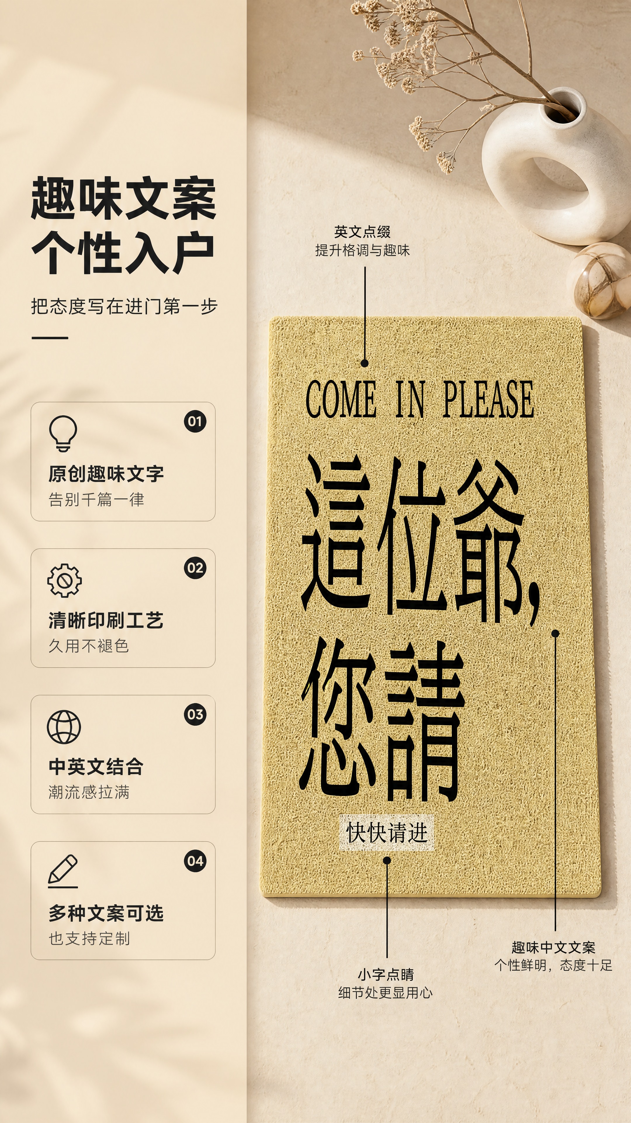 [商品] 使用【图1】米黄色丝圈入户门地垫，厚度8MM；保留地… - 图片创意预览
