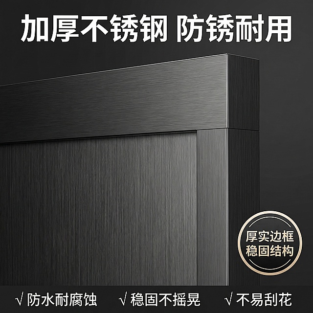 [主图 3] 不锈钢边框材质细节微距展示
[氛围/风格] 极致细节特写，突出高级工艺质感，光影清晰锐利。
[画面元素] 保持原有产品材质特征，全屏特写黑色不锈钢边框，拉丝纹理清晰可见，封边做工工整，金属哑光质感高级，统一光影风格和整体色调，保留产品原有材质特征，突出工艺品质。
[配色色系] 黑色金属为主，背景深灰过渡，突出材质纹理对比。
[视角构图] 微距特写，全屏满铺，焦点清晰。
[文字版式] 顶部主标题 “加厚不锈钢 防锈耐用”，加粗白色；右下角圆形品质徽章 “厚实边框 稳固结构”，白字黑边；底部三列亮点排列：“ √ 防水耐腐蚀 √ 稳固不摇晃 √ 不易刮花”，白色文字清晰易读，不遮挡主体细节。
[比例分辨率] 1:1 比例，2k 分辨率。