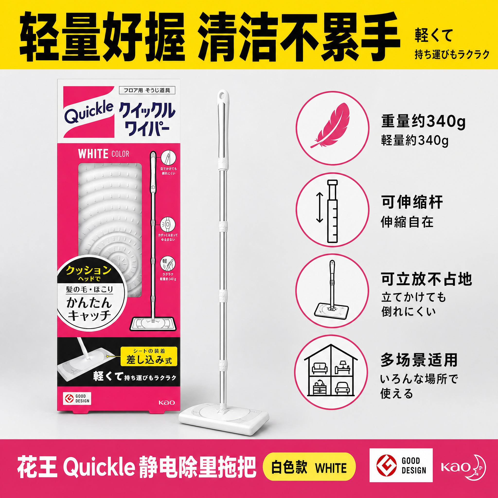[主图-3] 产品核心卖点总览 轻量设计与使用优势 [统一基调… - 图片创意预览