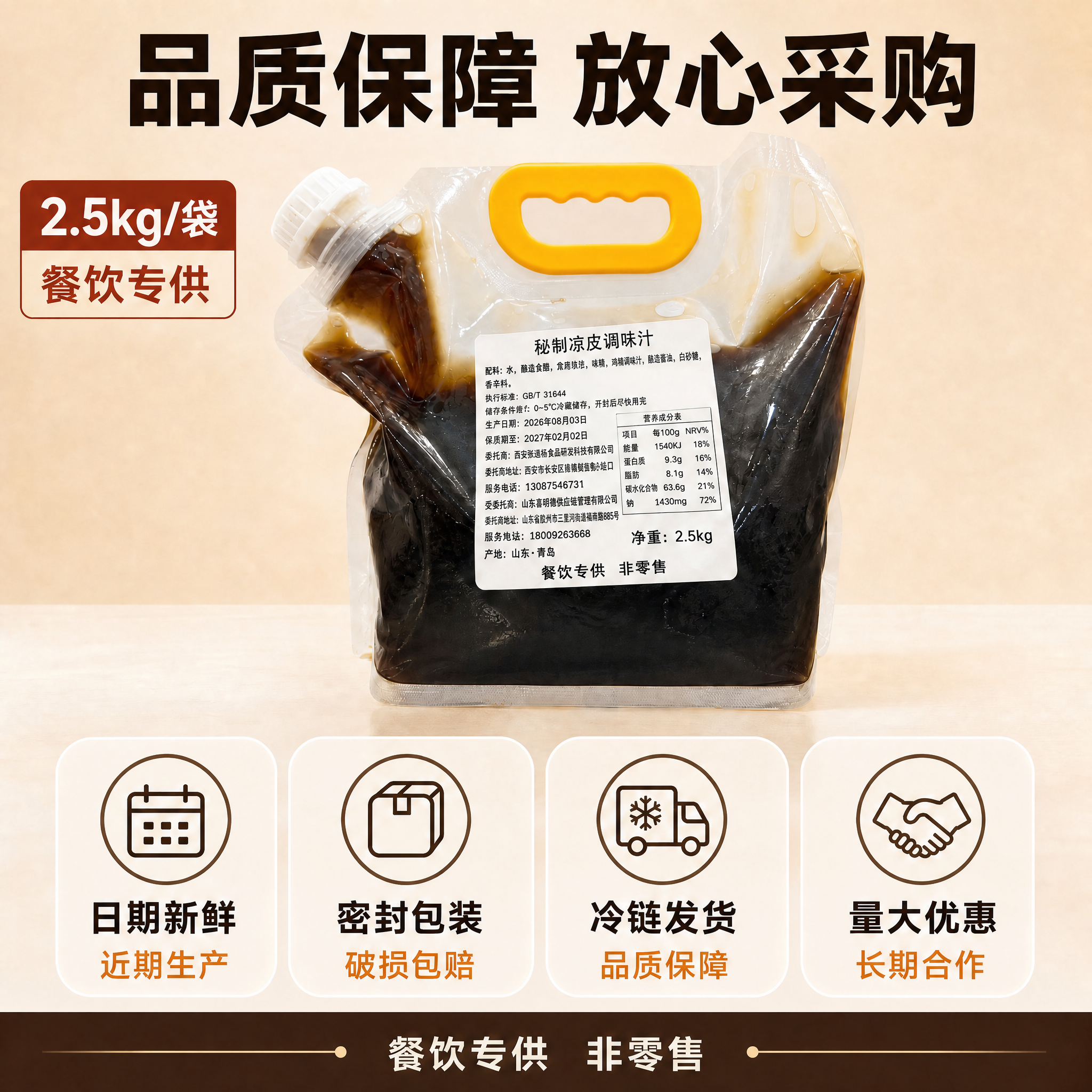稿定 AI 图片作品 - 图片创意预览