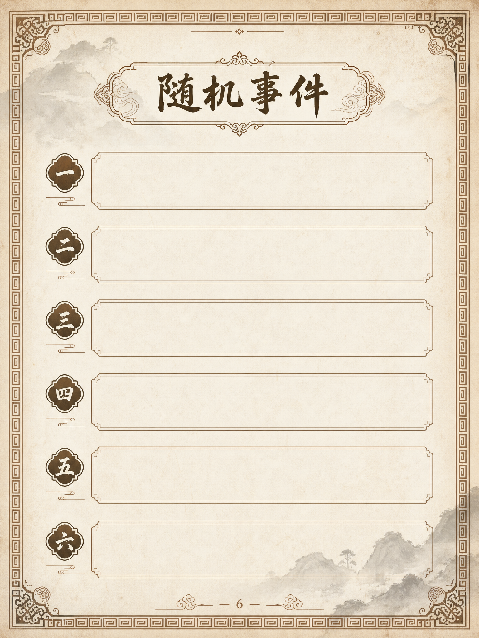 创意预览图
