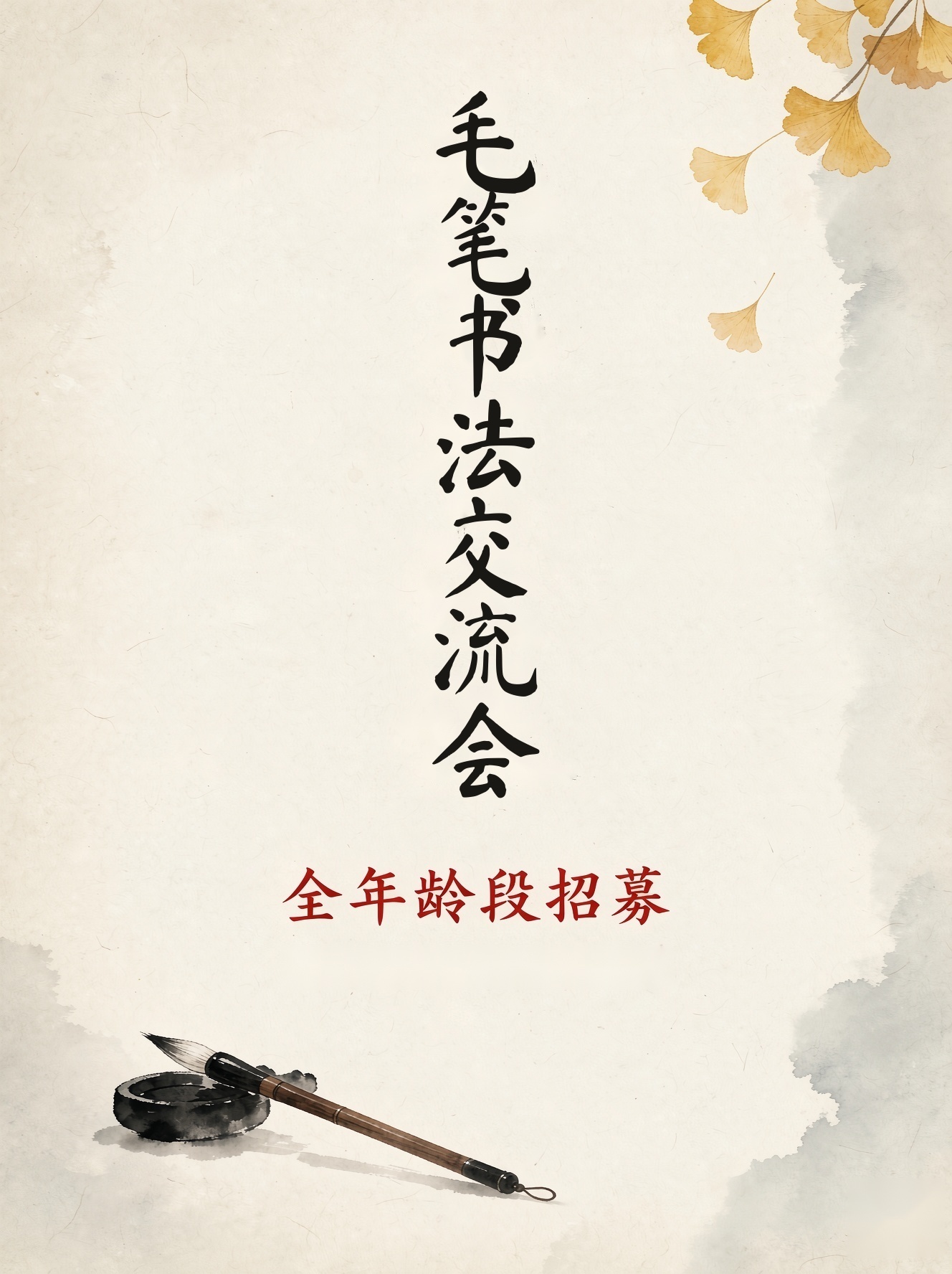稿定 AI 图片作品 - 图片创意预览