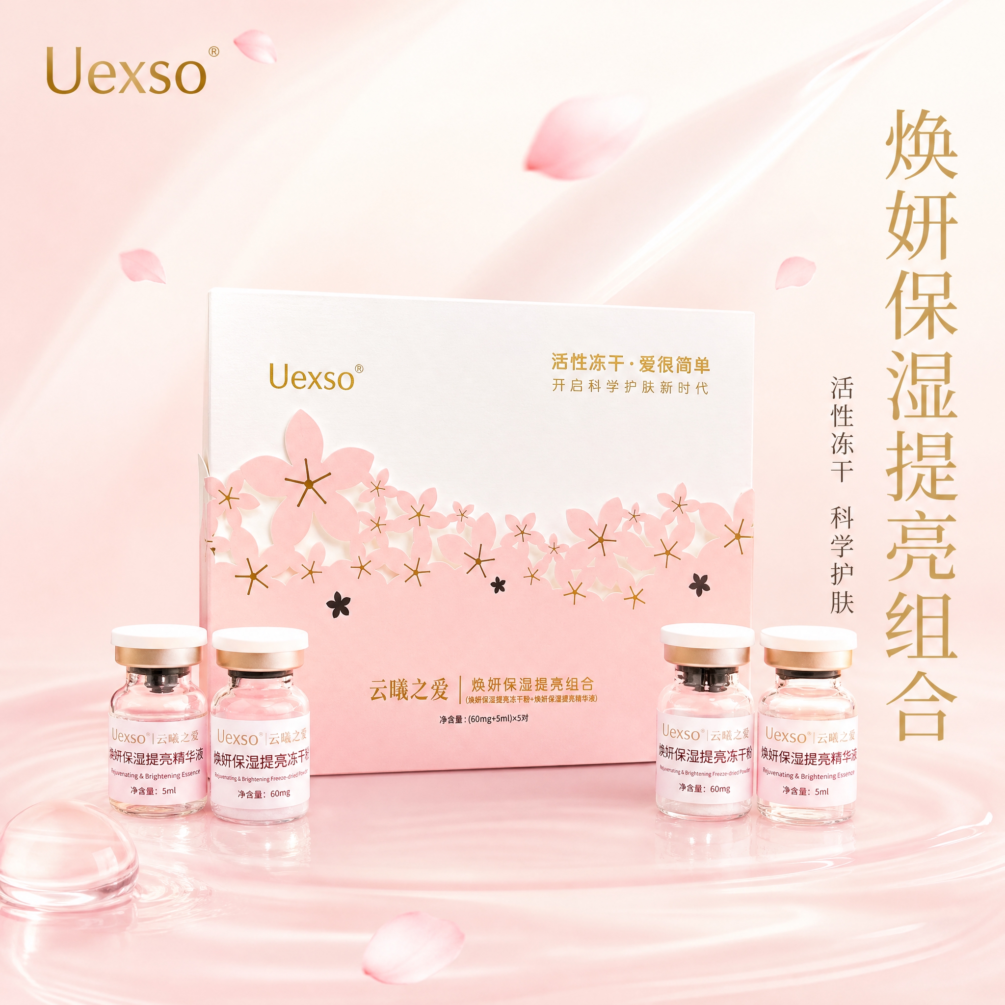 [主图-1] 首图品牌调性，极简静物高级感。 [统一基调] 整… - 图片创意预览