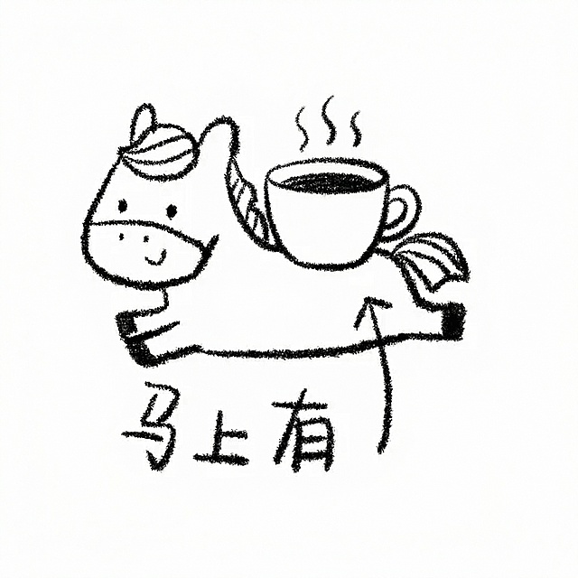将图中小马的福袋替换为咖啡杯，保持线稿风格
