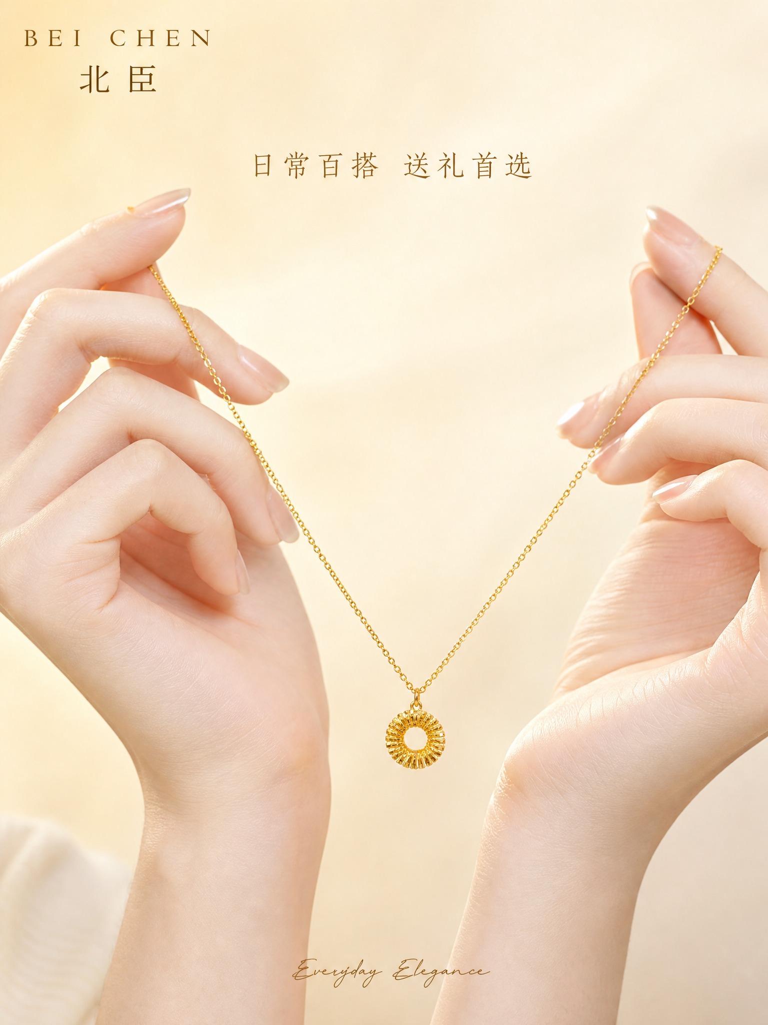 [主图-3] 黄金套链 细节展示 链体与整体佩戴效果。商品名称… - 图片创意预览