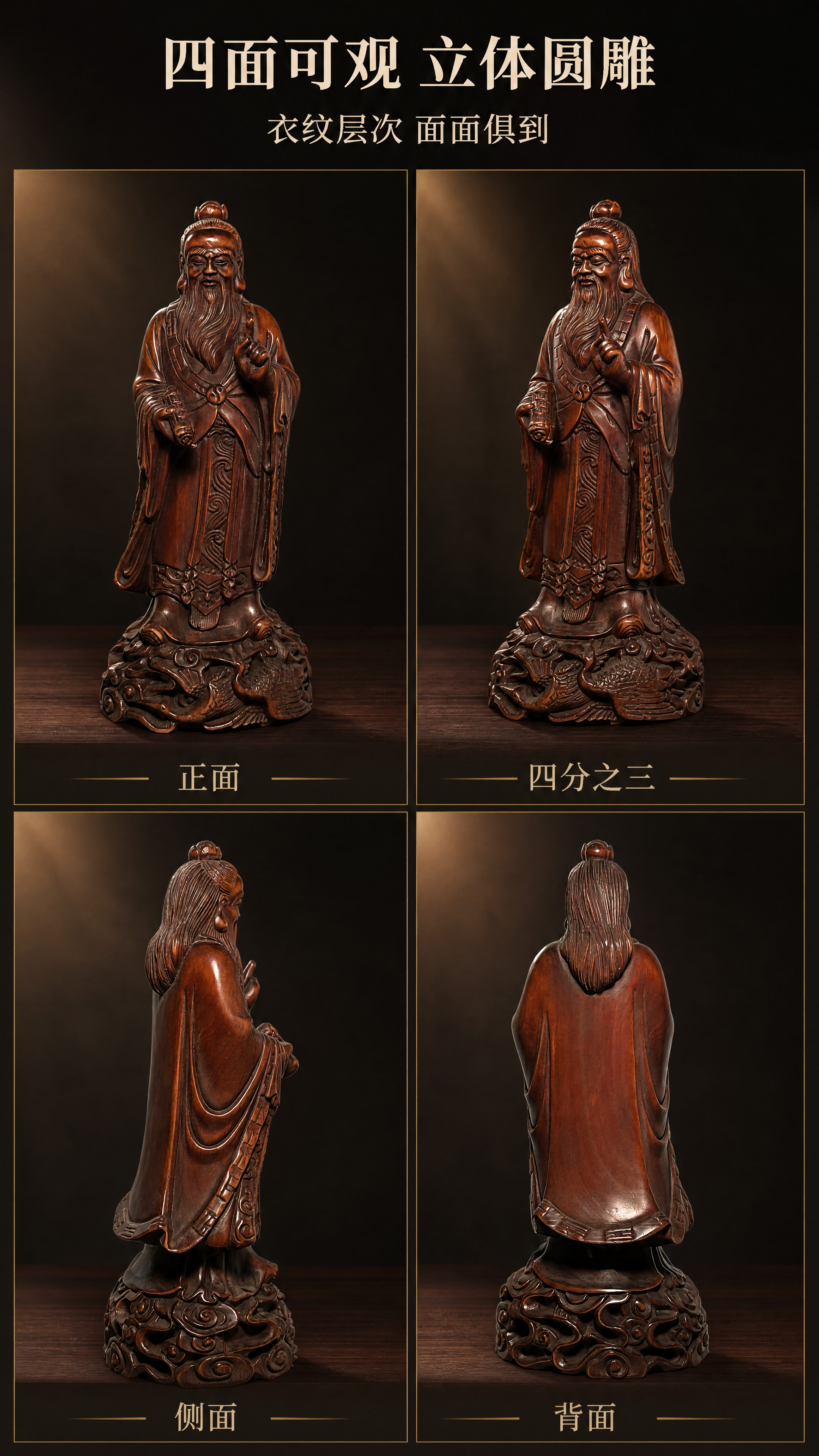 【拼多多详情页第2屏 全貌四视角】9:16 竖版电商详情页单屏… - 图片创意预览